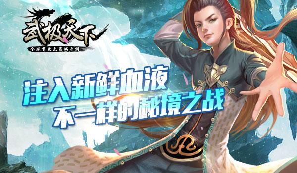 洛克王国