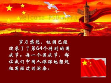 跳跃的立方体