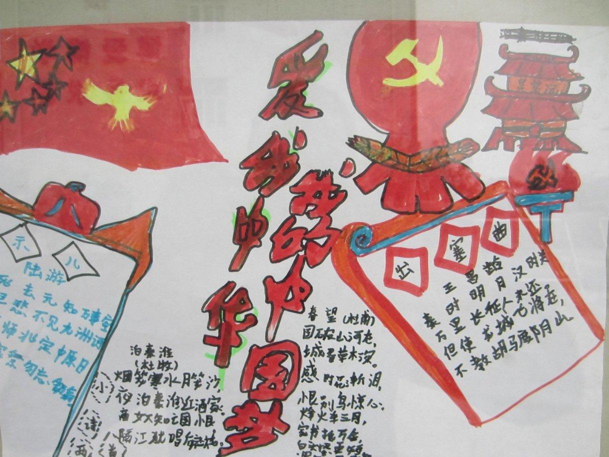 花语月
