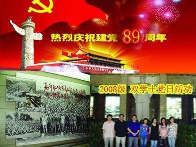 旋转方块大挑战