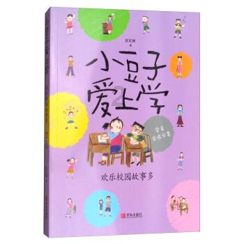 德军总部：新秩序